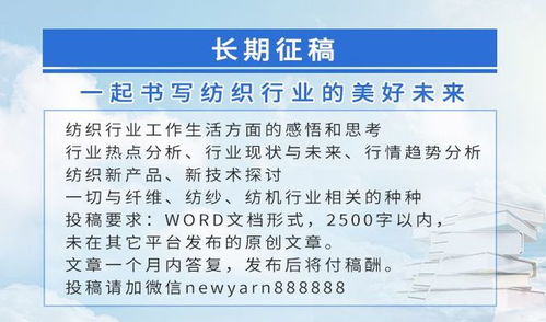 棉紡織市場新觀察 行業(yè)零售雙創(chuàng)佳績與廣東布廠開機率承壓并存