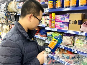 黑龍江分中心圓滿完成2018年度最后一次商品條碼市場(chǎng)專(zhuān)項(xiàng)調(diào)查