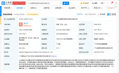 邁普通過云端賦能畜牧業，AI正重構養殖場體驗？這家“酷公司”擬港股IPO