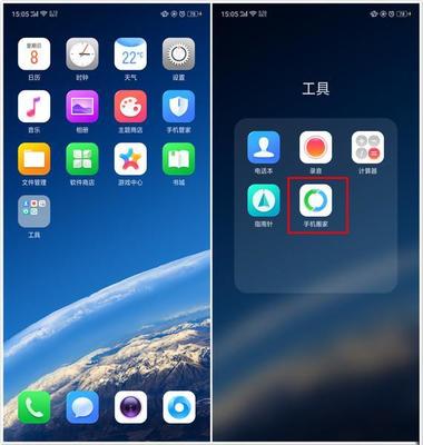 OPPO手機(jī)搬家功能 數(shù)據(jù)遷移的簡單快捷之道